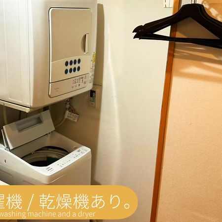 Apartmán 富士吉田たまきや Fudžijošida Exteriér fotografie